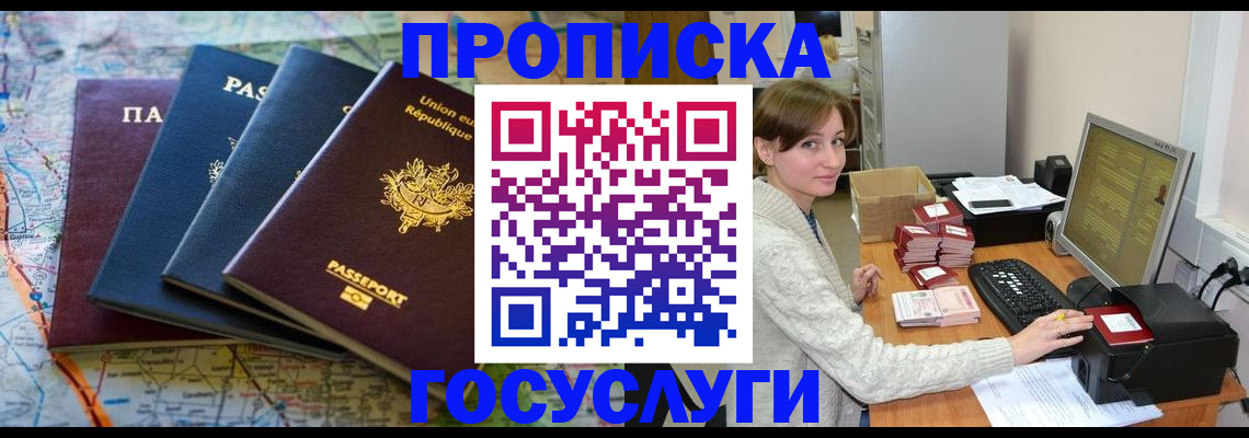 форма 3 в Междуреченске